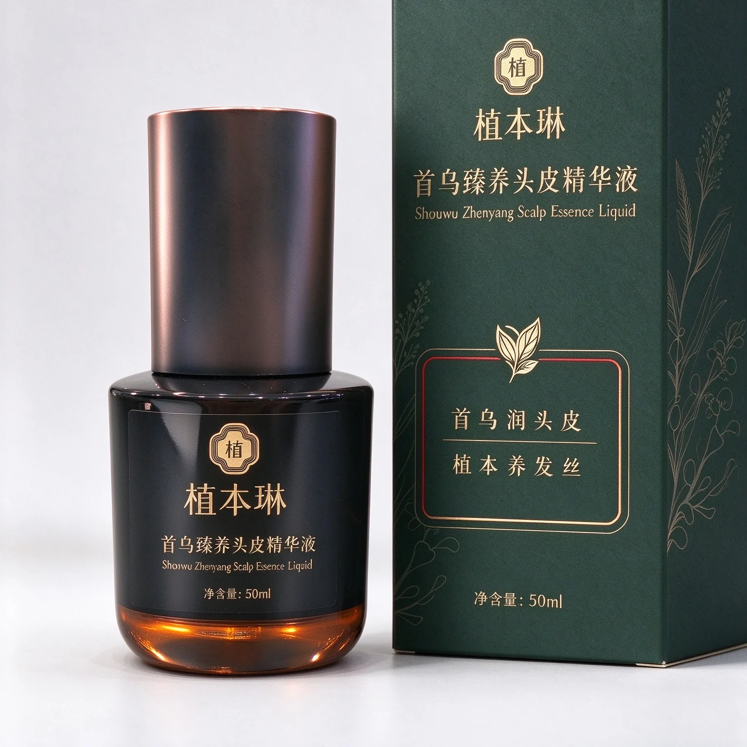 植本琳首乌臻养头皮精华液1号包装概念图