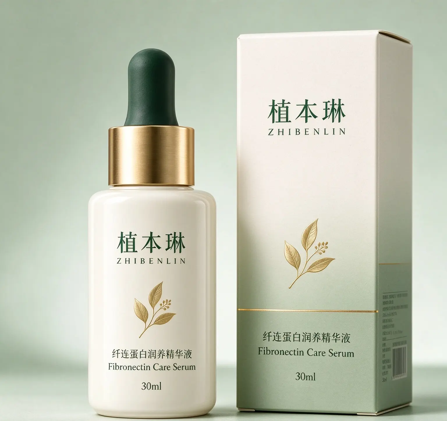 植本琳纤连蛋白润养精华液包装概念图
