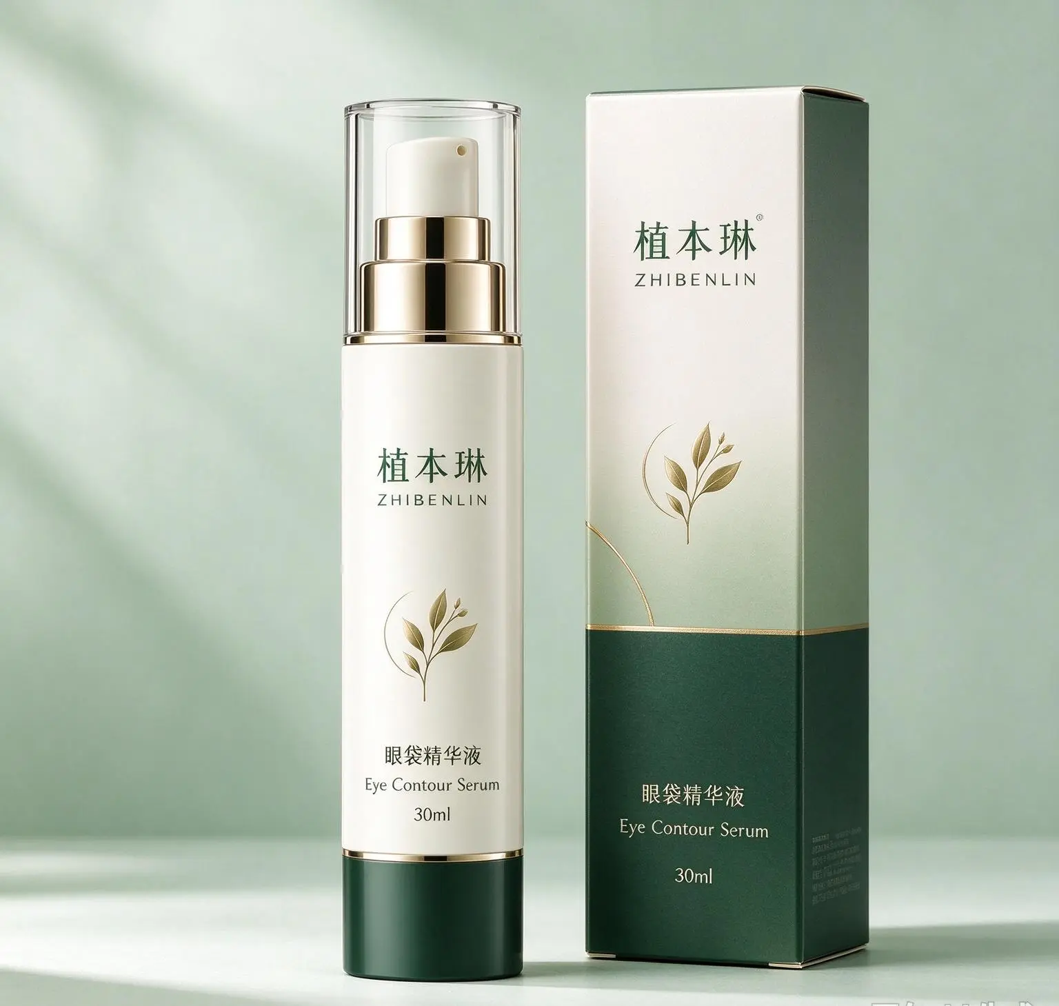 植本琳眼袋精华液包装概念图