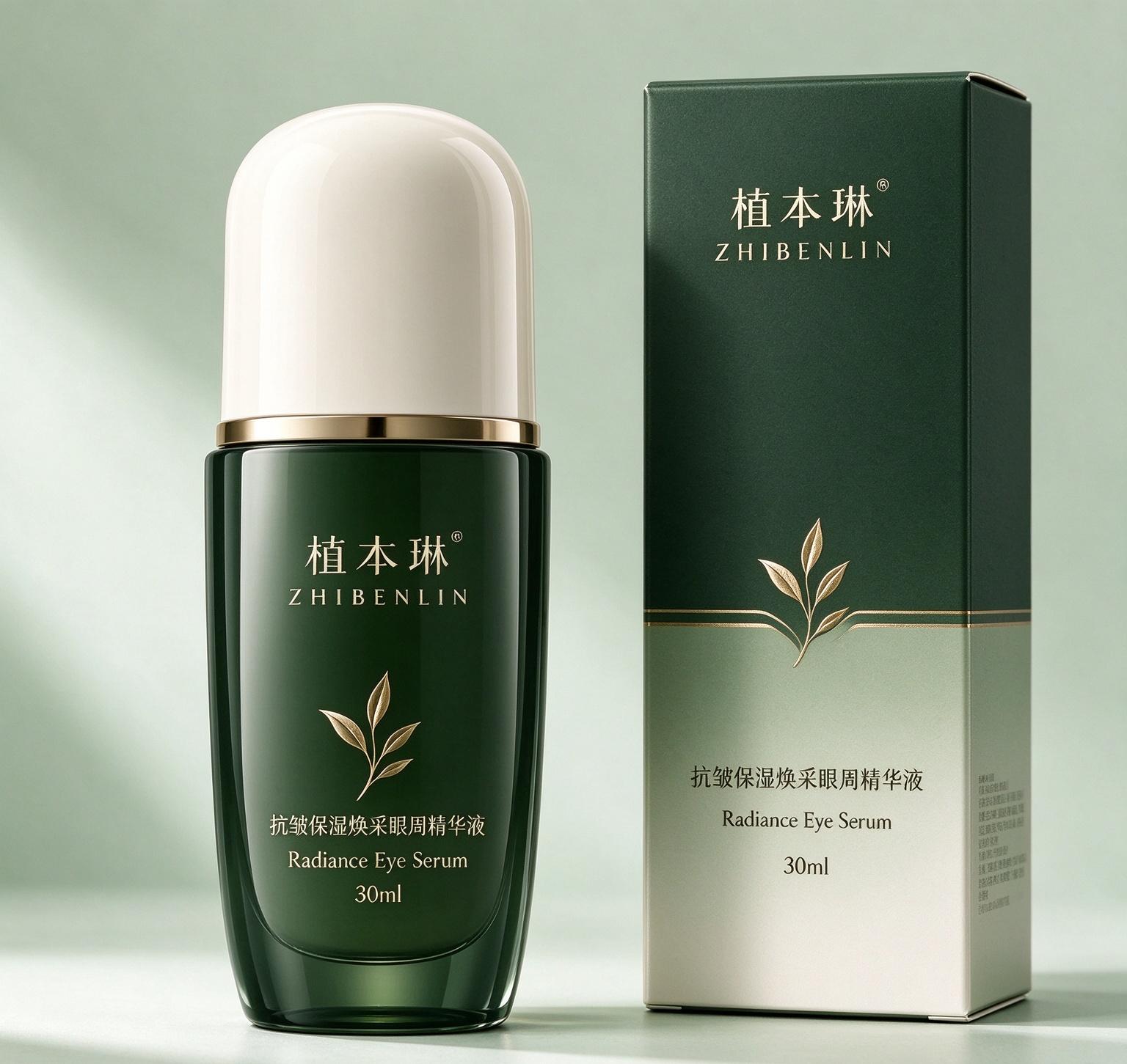 植本琳抗皱保湿焕采眼周精华液包装概念图