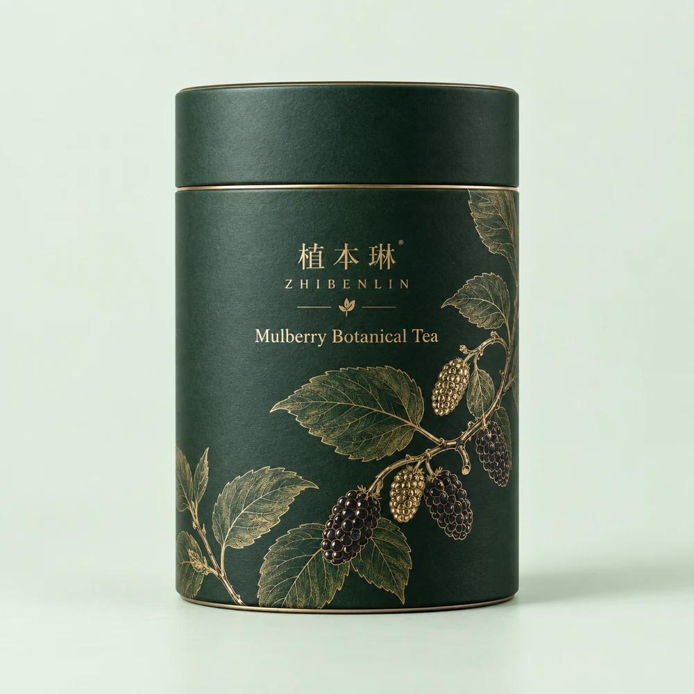 植本琳桑椹颐养草本茶包装概念图
